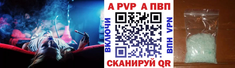 ссылка на мегу вход  Калининец  А ПВП VHQ 