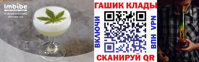 Canna-Cookies марихуана  mega   Калининец 