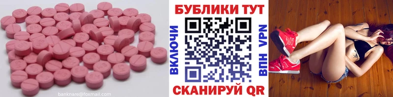 shop Telegram  Калининец  Экстази бентли  сколько стоит 