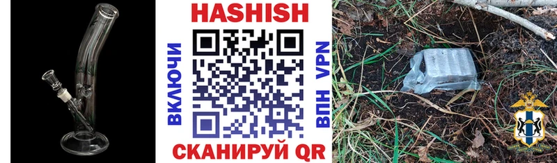 ГАШИШ VHQ  Калининец 
