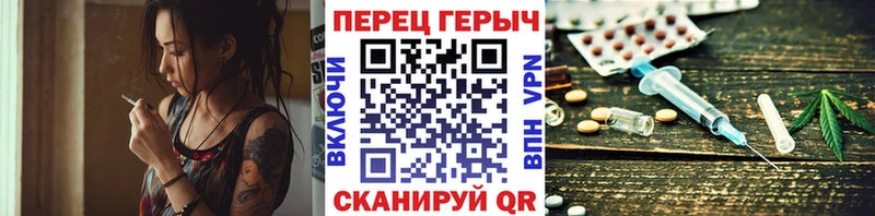 где можно купить наркотик Калининец Героин хмурый