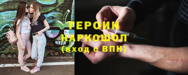 PSILOCYBIN Армянск