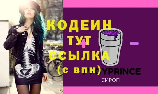 гашишное масло Баксан