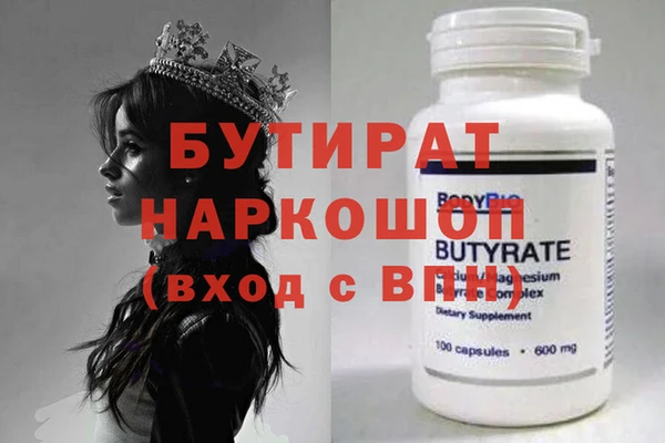 метамфетамин Балахна