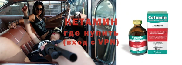 альфа пвп VHQ Переславль-Залесский