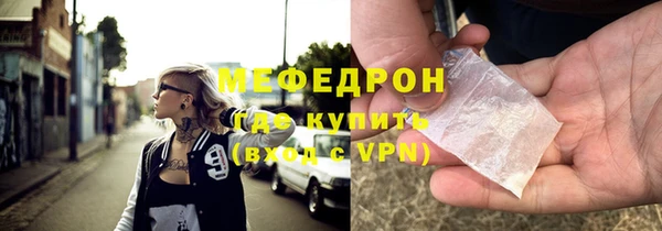метамфетамин Пересвет