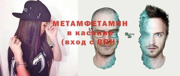 трава Арсеньев