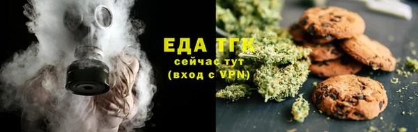 трава Арсеньев