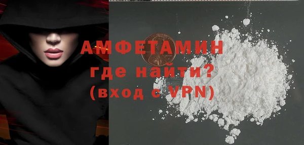 трава Арсеньев