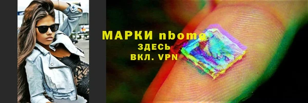 трава Арсеньев