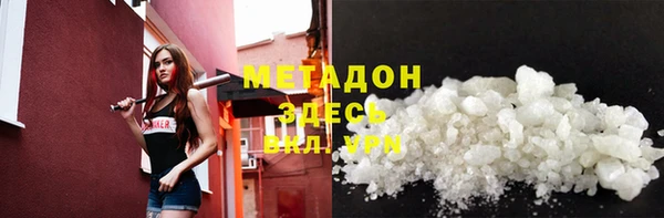 PSILOCYBIN Армянск