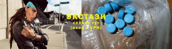 трава Арсеньев