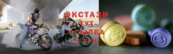 трава Арсеньев