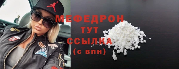 метамфетамин Балахна