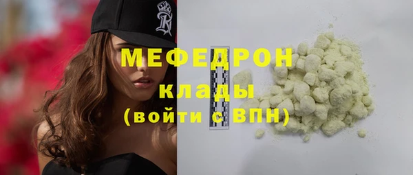 трава Арсеньев