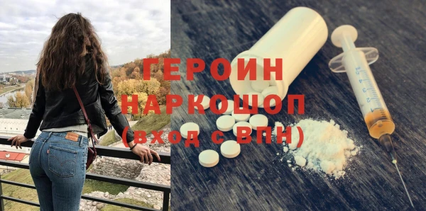 трава Арсеньев