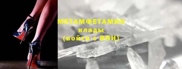 трава Арсеньев