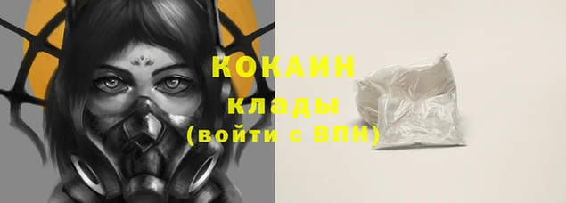 трава Арсеньев