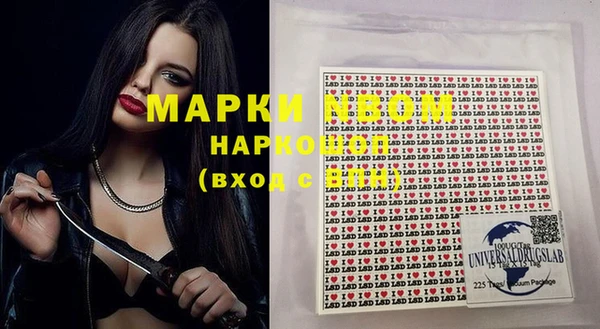 PSILOCYBIN Армянск