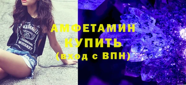 трава Арсеньев
