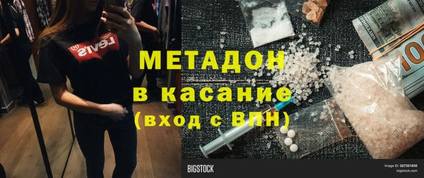 герыч Балабаново