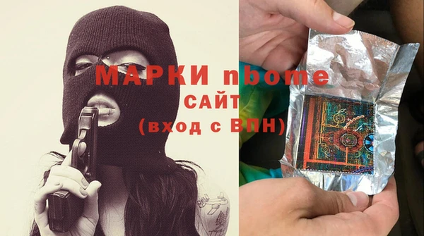 метамфетамин Пестово