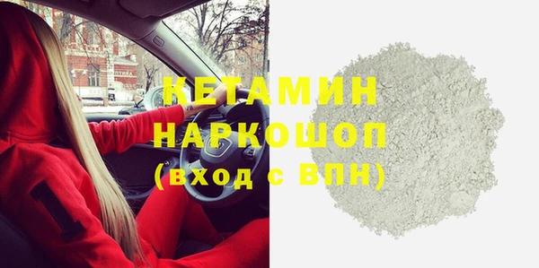 гашишное масло Баксан