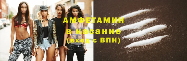 метамфетамин Балахна