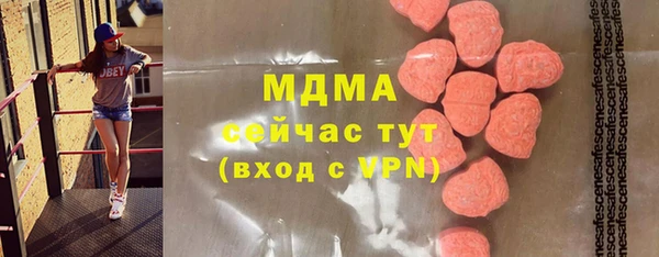 трава Арсеньев