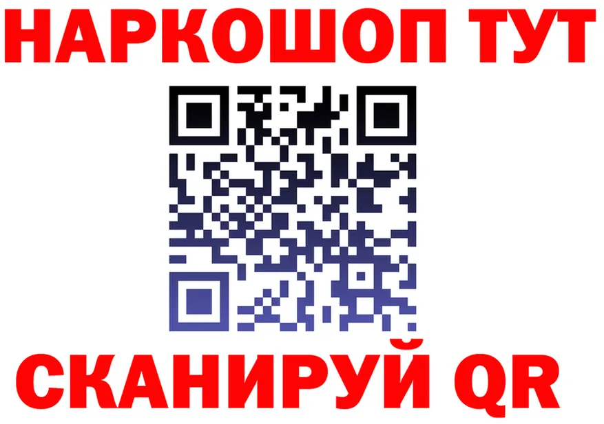 Меф 4 MMC зеркало площадка KRAKEN Калининец