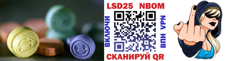 Лсд 25 экстази кислота Калининец