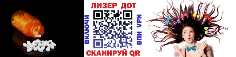 ЛСД экстази кислота  Калининец 