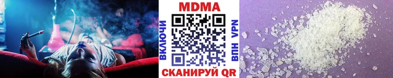 наркошоп  Калининец  МДМА VHQ 