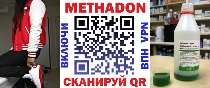 маркетплейс телеграм  Калининец  Метадон кристалл  где продают наркотики 