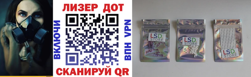 Марки 25I-NBOMe 1,5мг  Калининец 