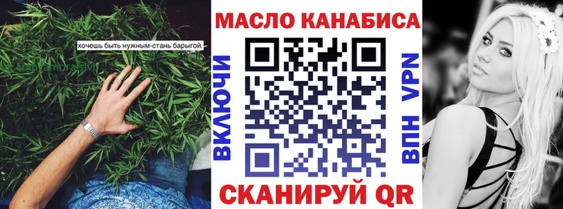 mega как войти  Калининец  маркетплейс состав  Дистиллят ТГК концентрат 